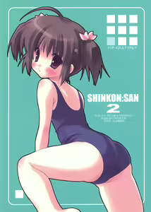 SHINKON: SAN 2 — hentai manga cover on Fhentai