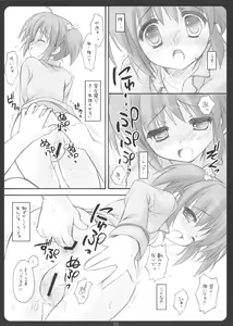 Page 12 of SHINKON: SAN 2 - preview thumbnail