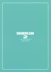 Page 26 of SHINKON: SAN 2 - preview thumbnail