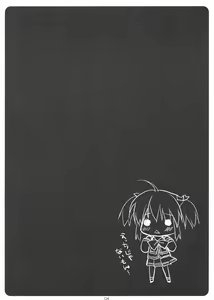 Page 3 of SHINKON: SAN 2 - preview thumbnail