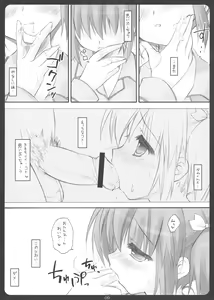 Page 8 of SHINKON: SAN 2 - preview thumbnail