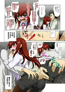 Page 5 of Shinsei Fukashin no Recollection - preview thumbnail