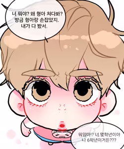 Page 152 of 삽화 - preview thumbnail