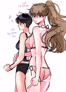 Page 233 of 삽화 - preview thumbnail