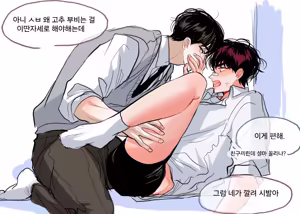Page 5 of 삽화 - preview thumbnail