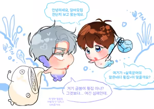 Page 512 of 삽화 - preview thumbnail