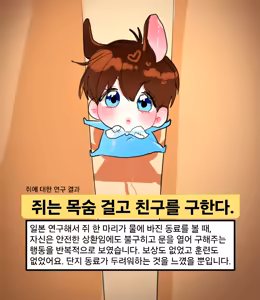 Page 597 of 삽화 - preview thumbnail