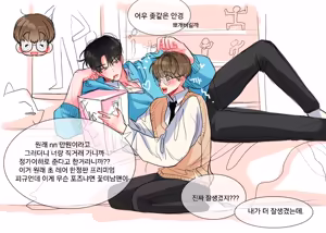 Page 8 of 삽화 - preview thumbnail