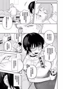Page 3 of Haitoku Chuudoku - IMMORAL LOVER - preview thumbnail