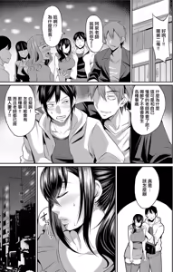 Page 3 of Akogare no Sensei  | 敬仰的老師 - preview thumbnail