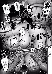 Page 33 of Ramen  Kutte SEX suru dake - preview thumbnail