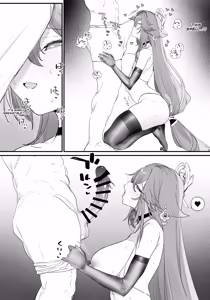 Page 5 of Making Love with Yae Miko - preview thumbnail