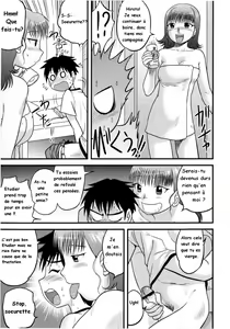 Page 5 of In Shu Ane - preview thumbnail