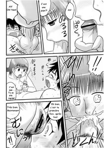 Page 8 of In Shu Ane - preview thumbnail