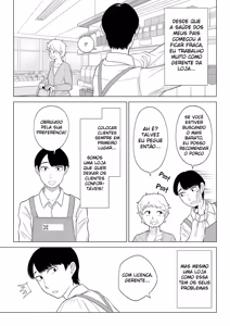 Page 3 of Manbiki Hitozuma Keep Tenchou - preview thumbnail