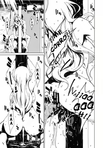 Page 22 of Atsui Hi Daradara - preview thumbnail