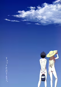 Page 32 of Atsui Hi Daradara - preview thumbnail
