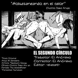 Page 33 of Atsui Hi Daradara - preview thumbnail
