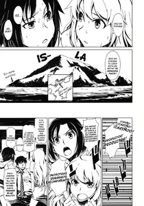 Page 4 of Atsui Hi Daradara - preview thumbnail