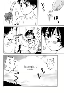 Page 5 of JULY 52 - preview thumbnail