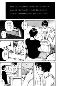 Page 6 of JULY 52 - preview thumbnail