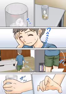 Page 47 of 母子ふたり暮らし 1-5 - preview thumbnail