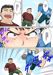 Page 9 of 母子ふたり暮らし 1-5 - preview thumbnail