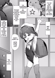 Page 2 of Daiji na Musume o Okuridashita. | I sent my precious daughter off - preview thumbnail