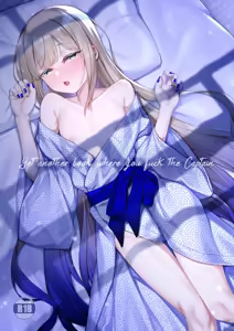 Motto Captain to Iroiro Ecchi Hon — hentai manga cover on Fhentai