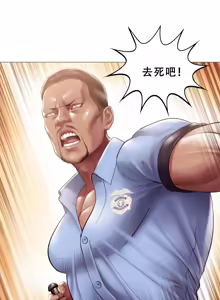 Page 233 of Smoking Hypnosis Season 2 ch.1-22 【Chinese】 - preview thumbnail