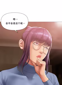 Page 247 of Smoking Hypnosis Season 2 ch.1-22 【Chinese】 - preview thumbnail