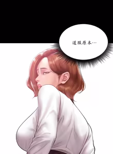 Page 272 of Smoking Hypnosis Season 2 ch.1-22 【Chinese】 - preview thumbnail