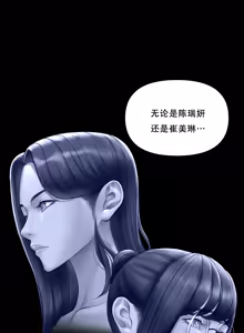 Page 282 of Smoking Hypnosis Season 2 ch.1-22 【Chinese】 - preview thumbnail