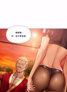 Page 322 of Smoking Hypnosis Season 2 ch.1-22 【Chinese】 - preview thumbnail