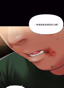 Page 343 of Smoking Hypnosis Season 2 ch.1-22 【Chinese】 - preview thumbnail