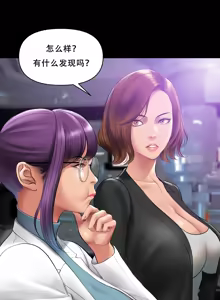 Page 46 of Smoking Hypnosis Season 2 ch.1-22 【Chinese】 - preview thumbnail