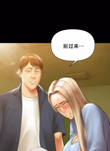 Page 56 of Smoking Hypnosis Season 2 ch.1-22 【Chinese】 - preview thumbnail