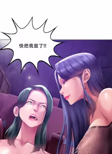 Page 90 of Smoking Hypnosis Season 2 ch.1-22 【Chinese】 - preview thumbnail