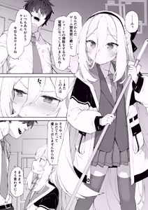 Page 4 of Dakara Itte masen tteba!! - preview thumbnail