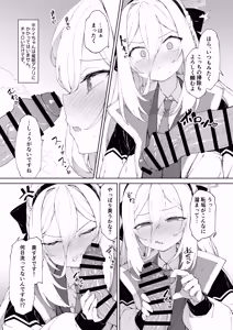 Page 5 of Dakara Itte masen tteba!! - preview thumbnail