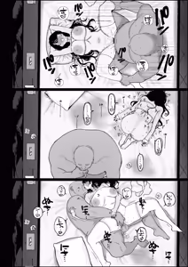 Page 8 of 推し(メ〇地下･繋がり済)に貢ぐため、大手裏垢のハメ撮り動画に出演して手っ取り早く大金を稼ぐことにしたものの、凄テクデカ - preview thumbnail