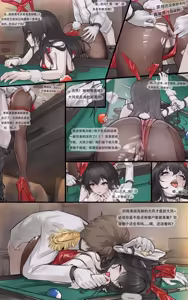 Page 3 of 大凤 - preview thumbnail
