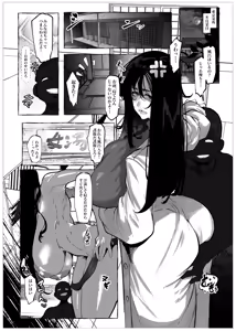Youjin Goei Ninmu 2 — hentai manga cover on Fhentai