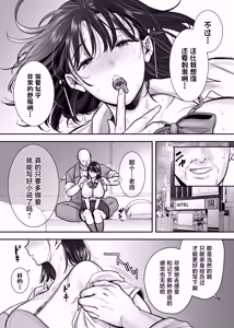Page 31 of Kakure Kyonyuu no Bungaku Shoujo Toshoshitsu no Haitoku Jugyou - Girl who loves literature - preview thumbnail
