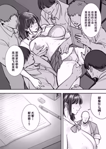 Page 34 of Kakure Kyonyuu no Bungaku Shoujo Toshoshitsu no Haitoku Jugyou - Girl who loves literature - preview thumbnail