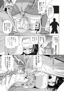 Page 17 of Settai Play - preview thumbnail
