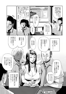 Page 5 of Settai Play - preview thumbnail