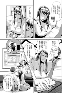 Page 7 of Settai Play - preview thumbnail