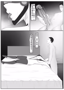 Page 56 of 我独自生活 8-9 - preview thumbnail