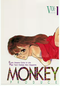 MONKEY BUSINESS Vol. 1 - hentai manga cover image